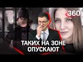 Таких на зоне опускают: убийцу Веры Пехтелевой обвинили в изнасиловании — ему грозит вышка