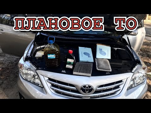 Video: Kako promijeniti filter ulja na Toyoti Corolli iz 2014. godine?