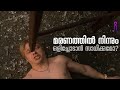 Final Destination 2 Malayalam Explanation | Inside a movie