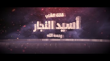 تلاوة | سورة الضحى للقارئ وديع اليمني .