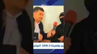 فضيحة تلفيق الإعلام الحوثي حول نسب ميرا صدام حسين