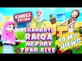 Shararti Raiqa Ne Pody Toar Diye | Kaneez Fatima Cartoon Series, EP. 11 |  3D Animation Stories