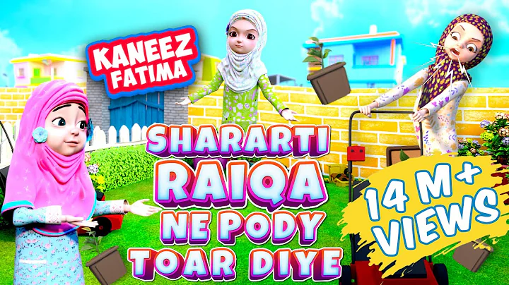 Shararti Raiqa Ne Pody Toar Diye | Kaneez Fatima C...