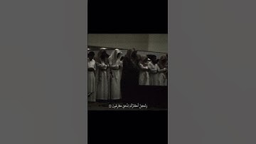 سورة الزخرف:77-80 | القارئ ياسر الدوسري