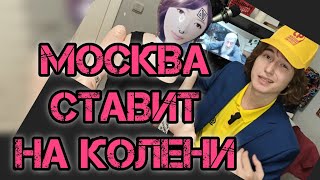 видео: 🚩14 минусов Москвы и 88 минусов Питера картинка: 🚩14 минусов Москвы и 88 минусов Питера