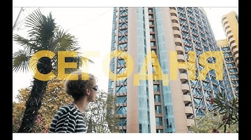 Josodo — Сегодня