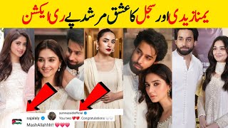 Yumna zaidi and sajjal ali react on ishq murshid drama| last episode | Bilal Abbas | durefishan  |