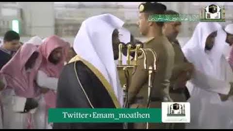 تلاوة فضيلة الشيخ د.#ياسر_الدوسري -حفظه الله- من صلاة العشاء من سورة الفرقان .