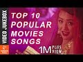 TOP 10 Popular Movie Songs Video JUKEBOX | Hit Nepali Movie Songs