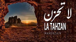 Maher Zain - La Tahzan | ماهر زين - لا تَحزَن