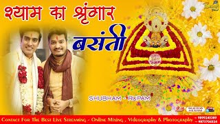 Basant Panchami Special: The court of Shri Shyam Salone is Basanti, makeup is Basanti: SHUBHAM RUPAM: