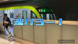 福岡市営地下鉄七隈線3000A系の回送列車に乗車する方がいまーす！