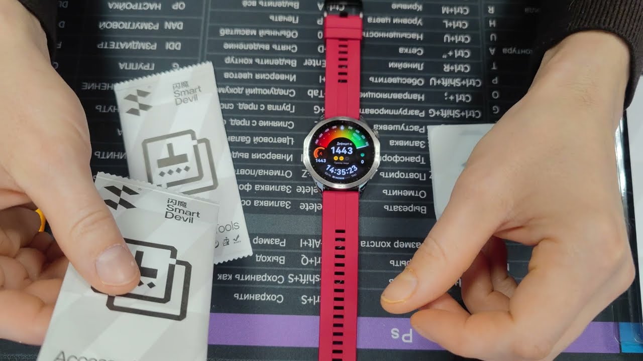 Защитное стекло 