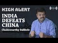 India Defeats China | High Alert | Chakravarthy Sulibele