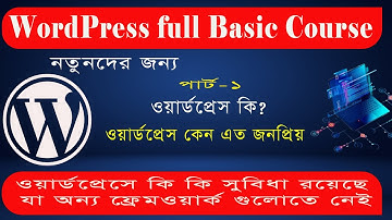 WordPress Bangla Tutorial for Beginners 2022 Step by Step WordPress Theme Plugin Customization part1