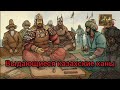Выдающиеся казахские ханы ч. 1. История казахского ханства в лицах.