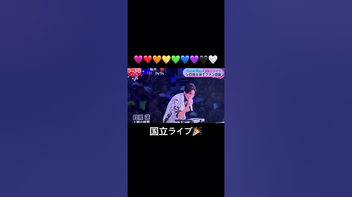 #snowman #SnowMan国立競技場ライブ #阿部亮平 #深澤辰哉 #目黒蓮 #岩本照 #向井康二 #渡辺翔太 #佐久間大介 #宮舘涼太 #ラウール