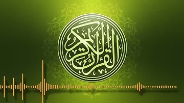 (القرآن الكريم) بدون حقوق النشر وبدون اعلانات