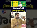 కుటుంబ పార్టీలతో ప్రజాస్వామ్యానికి ముప్పు : Union Minister Kishan Reddy   - TV9