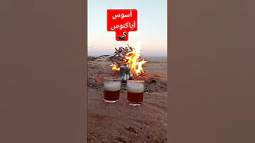 كاع لي مقلق مني يشرب من البحر ضحكة ضحك صخرة قفزة نقدم Explore Music Live Love Funny 