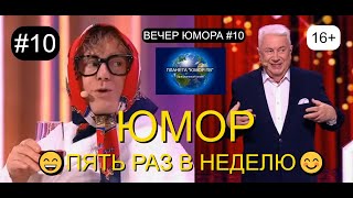 видео: ЮМОРИСТИЧЕСКАЯ ПРОГРАММА картинка: ЮМОРИСТИЧЕСКАЯ ПРОГРАММА