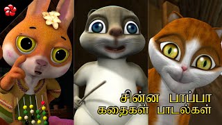Best of kids animated-movies-in-tamil - Free Watch Download - Todaypk