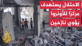 استهداف مراكز للإيواء.. شهيد ومصابون في قصف مدرسة تابعة للأونروا بمخيم الشاطئ غربي غزة