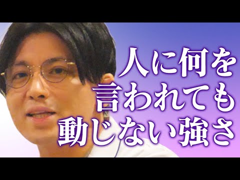 他人の言動に惑わされなくなる方法　＃ソクラテス