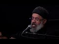 Rozeh Fateh Tarikh Abalfazl روضه فاتح تاریخ عاشورا ابالفضل Mahmoud Karimi محمود کریمی Ashura Rozeh Fateh Tarikh Abalfazl روضه فاتح تاریخ عاشورا ابالفضل Mahmoud Karimi محمود کریمی Ashura