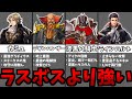 歴代のファイアーエムブレムのラスボスより強いボス7選