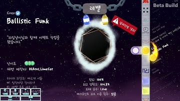 [ADOFAI custom] [광과민성 경고] Creo - Ballistic Funk (map by HiAtus,LimeCat)