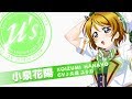 【スクフェスAC】メンバーCM 小泉 花陽 編