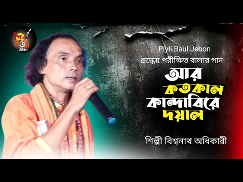 Togridan-togri pantiesga oqayotgan sperma fotosurati