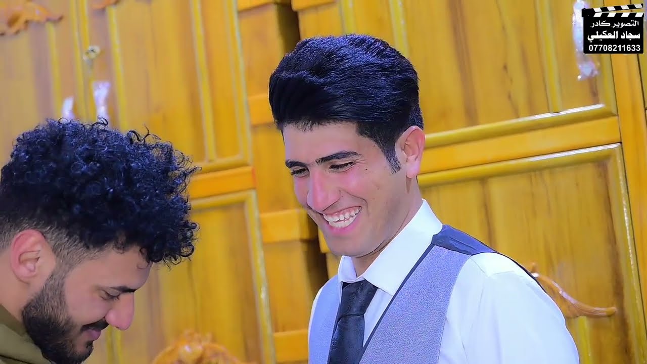 حفل زفاف صباح حسن الف مبروك التصوير المونتاج سجاد العكيلي