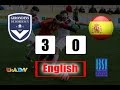 Spain vs FCG of Bordeaux - Game 2