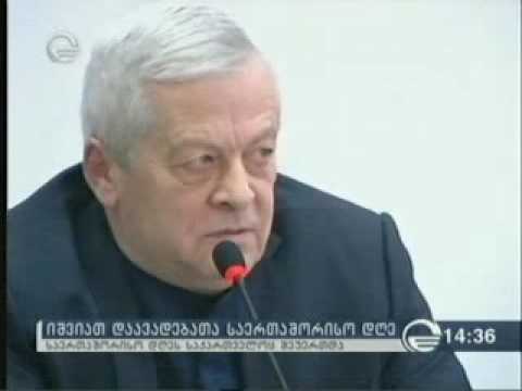 28 02 2017   იმედი   ქრონიკა 14 00, იშვიათი დაავადებების მსოფლიო დღე