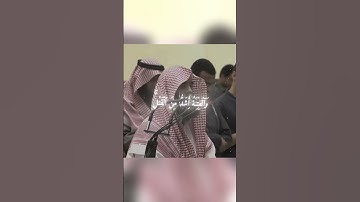 الشيخ د.محمد اللحيدان | سورة البقرة          #محمد_اللحيدان #سورة_البقرة #اكسبلور