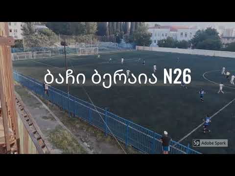 ბაჩი ბერაია N26