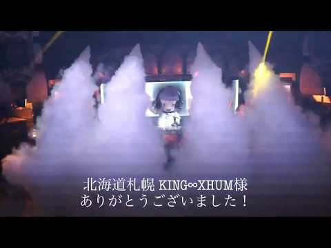 北海道KING∞XHMU / モナキング & RADVANCE & DJ BAN-CHAN & DJ KEN-BOW @Ammona