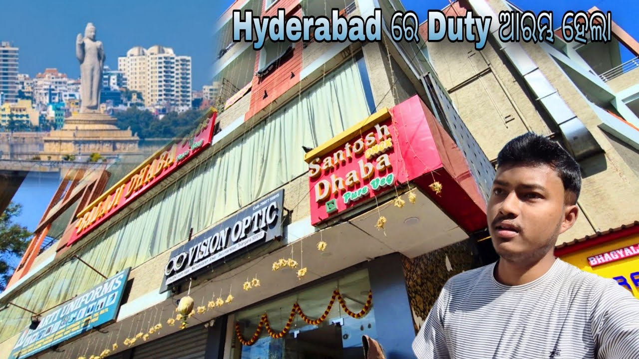 Hyderabad ରେ ମୋର ଦ୍ୱିତୀୟ ଦିନ 😍 ଆଜିଠୁ Hotel ରେ duty ଆରମ୍ଭ ହେଲା#HyderabadVlog#OdiaVlog