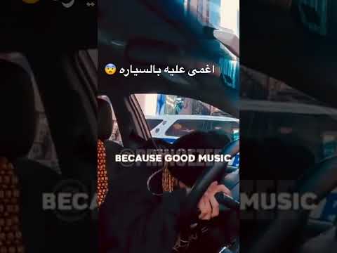 اغمى عليه بالسياره وانقذته الشرطه