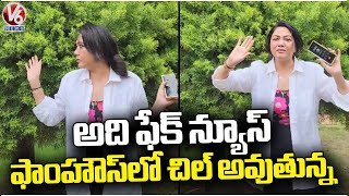 Actress Hema Condemns Rumours About Bangalore Rave Party | V6 News