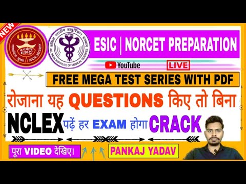 रोजाना यह QUESTIONS किए तो बिना NCLEX पड़े भी हर EXAM हो सकता है CRACKजानिए कैसे BY-MEDICAL SHINE