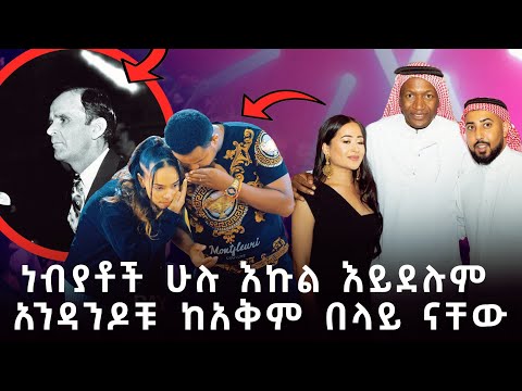 ቪዲዮ: ሰው ሁሉ የተፈጠረ እኩል ነው?