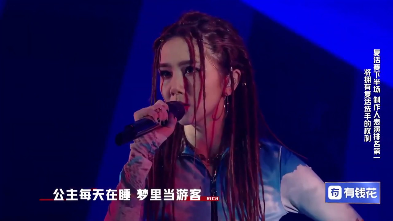【中国新说唱2019】G.E.M.邓紫棋 - 依然睡公主 - YouTube