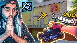 حماية القنبلة 😱 (  جربت الشخصية الجديدة ) 🔥 | لعبة القوات الخاصة - rainbow six siege