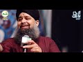 Mustafa Janey Rehmat Pey Lakho Sallam Owais Raza Qadri Exclusive Mp3 Song