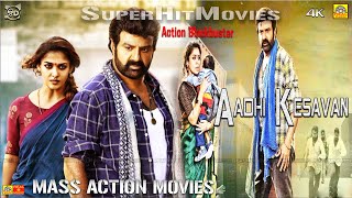 #Tamil​ dubbed New Movies {Aadhi Kesavan }Balakrishna, Shriya Saran &Tabu - Full Movie -HD,