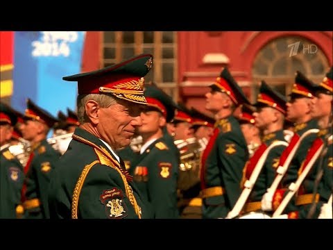 Song Of The Soviet Army And Farewell Of Slavianka Victory Parade Moscow 2014