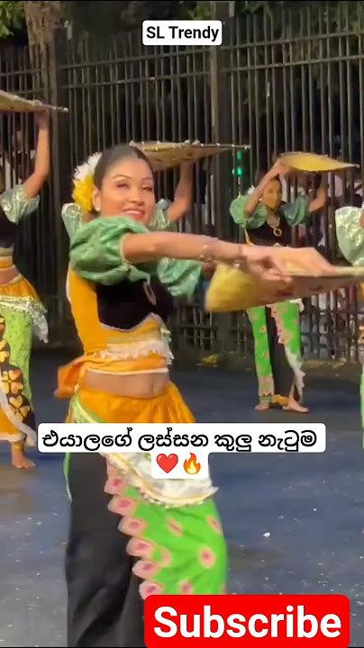එයාලගේ ලස්සන කුලු නැටුම ❤️🔥#trending #girl #dance #song #kandy #shorts #Sl #Trendy #subscribe